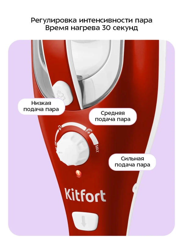 Паровая швабра с насадками КТ-1005 (5 в 1) - 1500 Вт