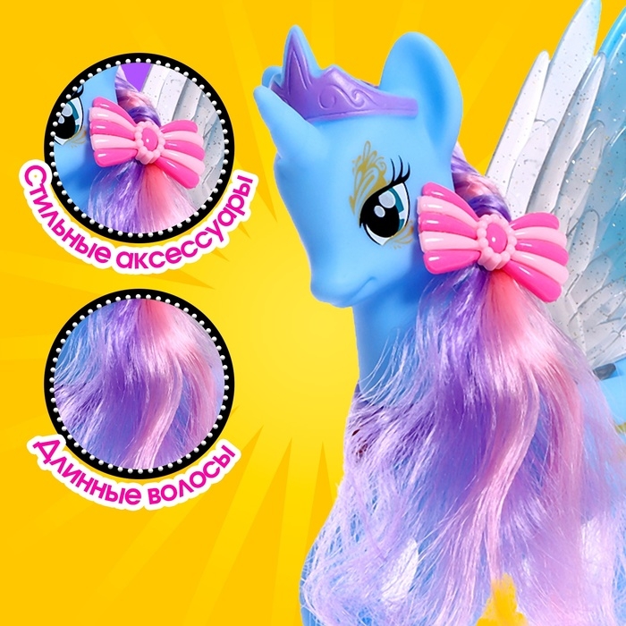 Пони «Модница» с аксессуарами, МИКС Пони «Модница» с аксессуарами, МИКС