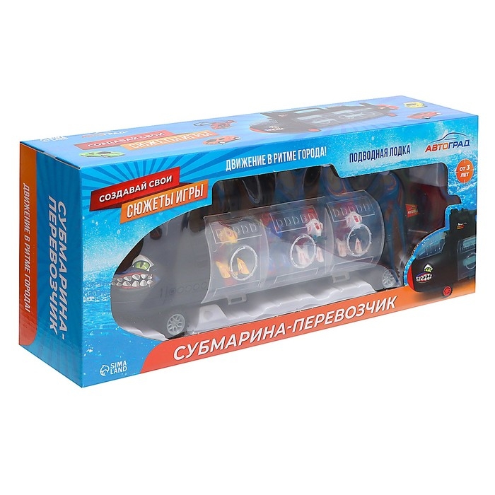 Подводная лодка &laquo;Субмарина-перевозчик&raquo;, с квадроциклами