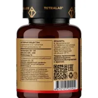 Диосмин + Гесперидин Форте Венотоник TETRALAB, для здоровья вен и сосудов, 60 таблеток