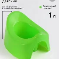 Горшок детский, зеленый, МИКС