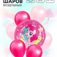 Шары воздушные, набор «Пони» 7 шт розовый, фольга, латекс, My Little Pony