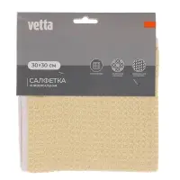 VETTA Салфетка из микрофибры вафельная махровая, 30х30см, 300г/кв.м., 3 цвета
