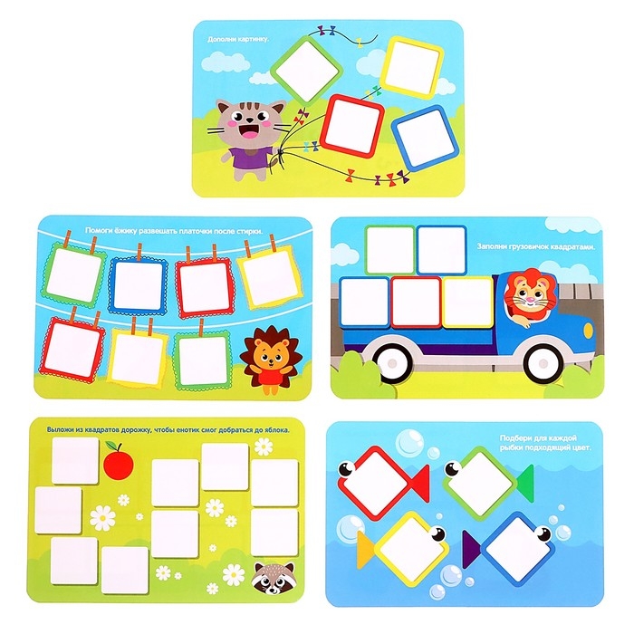 Развивающий набор «Умные квадраты» Развивающий набор «Умные квадраты»