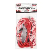Резинка крепления груза 60 см х 8 мм, 5 шт (метал.крючки) AVS TL-07