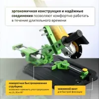 Стойка для УШМ ТУНДРА, d=100-125 мм, угловые тиски 45&deg;, движущаяся платформа