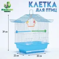 Клетка для птиц Bd-1/1d, 30&times;23&times;39 с, укомплектованная, фасовка 12 шт., голубая