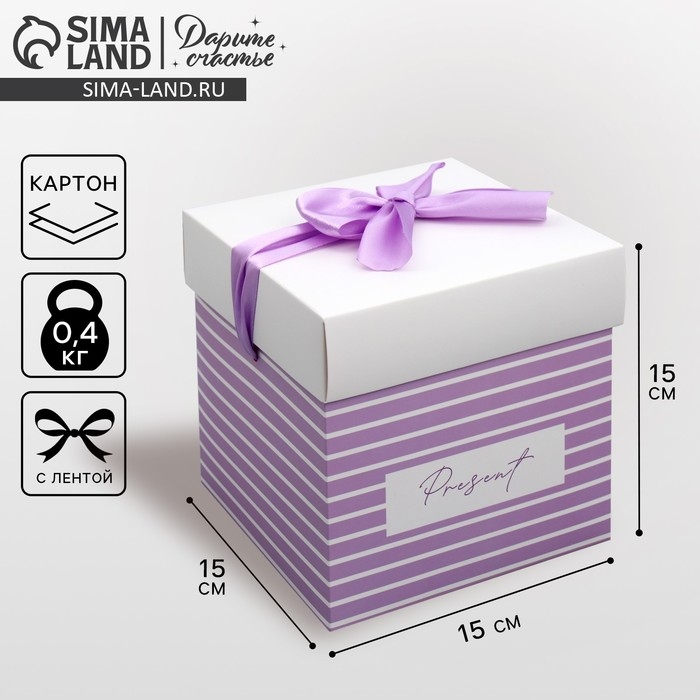 Коробка подарочная складная, упаковка, «Present», 15 х 15 х 15 см