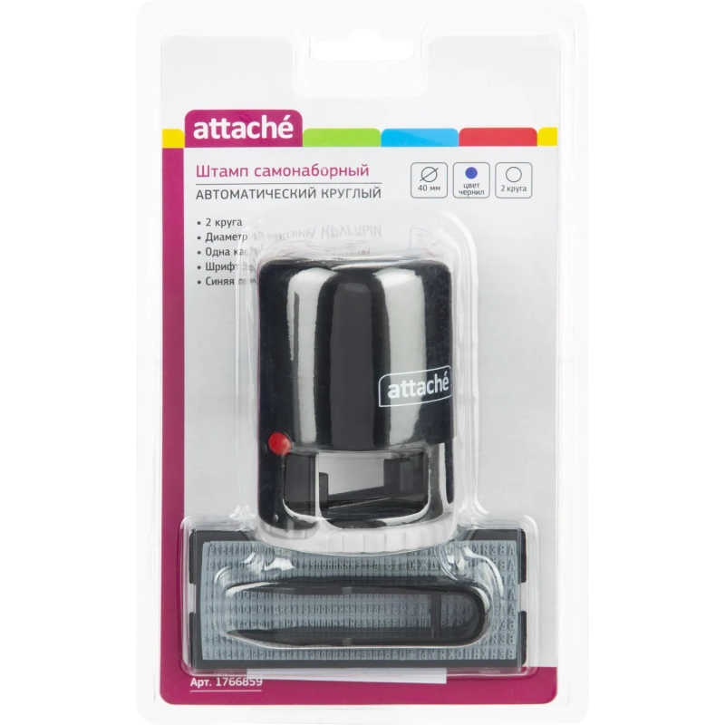 Печать самонаборная круглая Attache 2 круга R40 8020