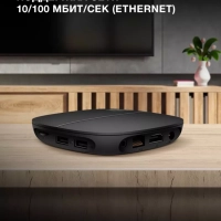 тв приставка андроид медиаплеер H-DMP100