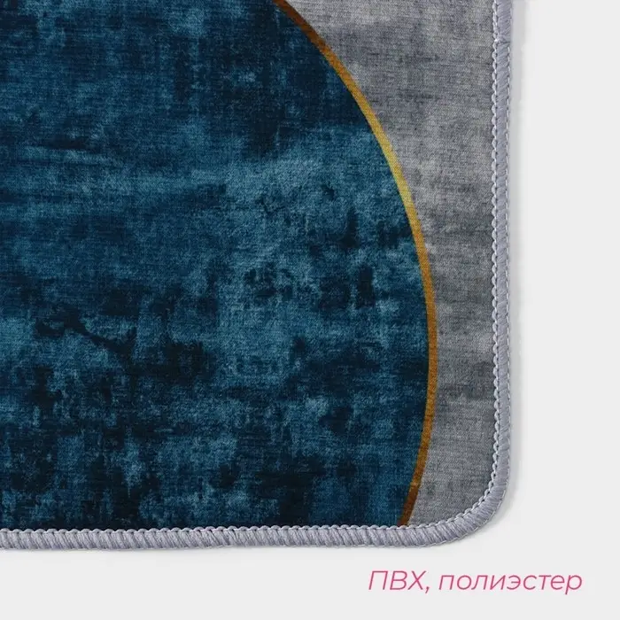 Коврики для ванной и туалета Доляна &laquo;Мэни&raquo;, 2 шт., 50&times;80 см, 50&times;40 см