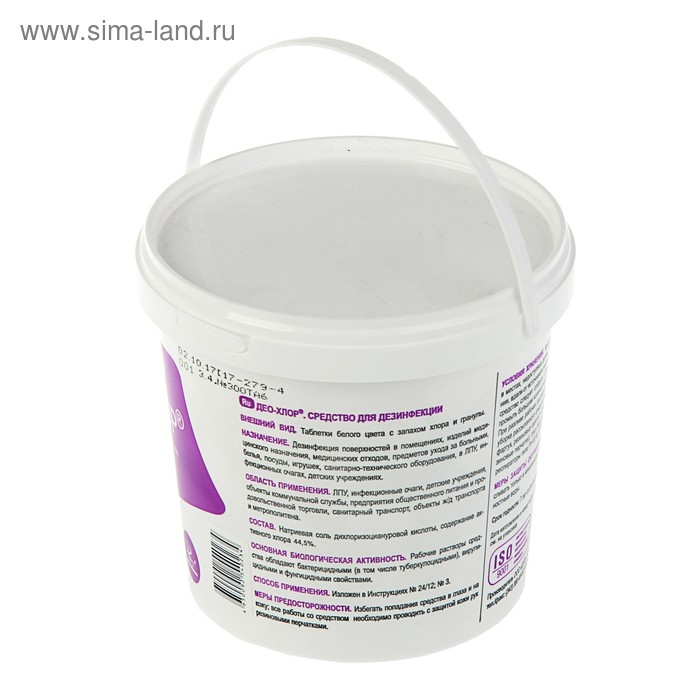 Дезинфицирующее средство  Дезинфицирующее средство "Део-Хлор", 300 таблеток, 1 кг
