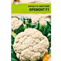 Семена Капуста цветная &laquo;Фремонт&raquo;, F1, 0.05 г, &laquo;УРОЖАЙ УДАЧИ&raquo;