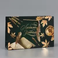 Пакет ламинированный &laquo;Любимому учителю&raquo;, 22.3&times;9&times;35 см