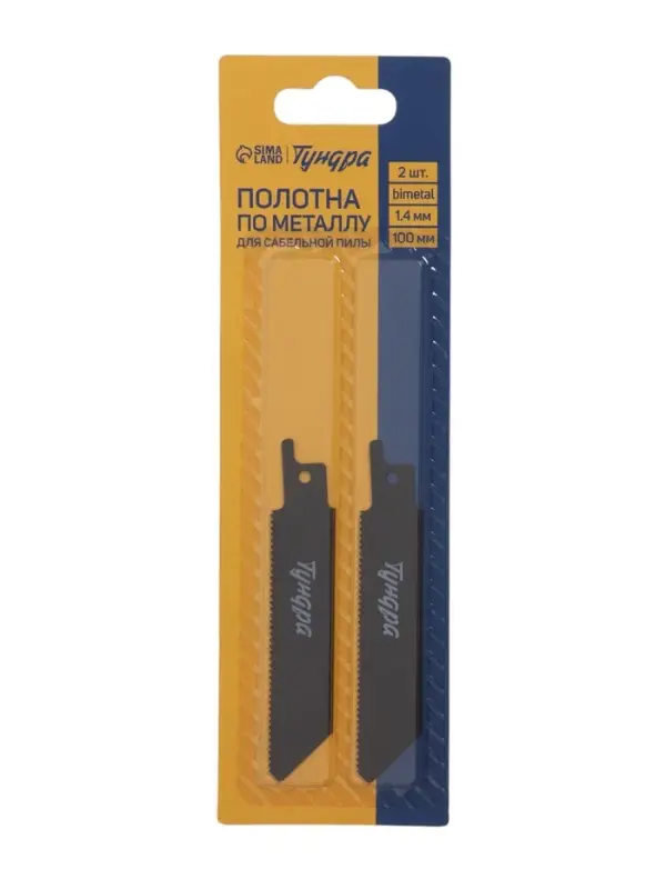 Полотна по металлу для сабельной пилы ТУНДРА, Bimetal, 75/100&times;1.4 мм, 2 шт.