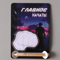 Магнит с блоком для записей и карандашом "Ты сможешь!" 9х13 см