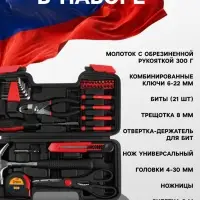 Набор инструментов в кейсе ТУНДРА &laquo;23 ФЕВРАЛЯ&raquo;, в подарочной упаковке, 39 предметов