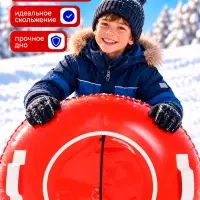 Ватрушка (тюбинг) Snow Cat, диаметр чехла 80 см, триколор