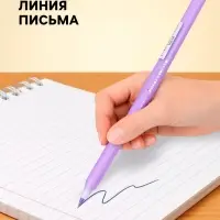 Ручка шариковая BrunoVisconti. SmartWrite. Creative, синий стержень, узел 0.5 мм, МИКС
