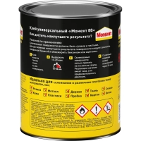 Клей универсальный Момент 88 особопрочный водостойкий 750мл (1777022)