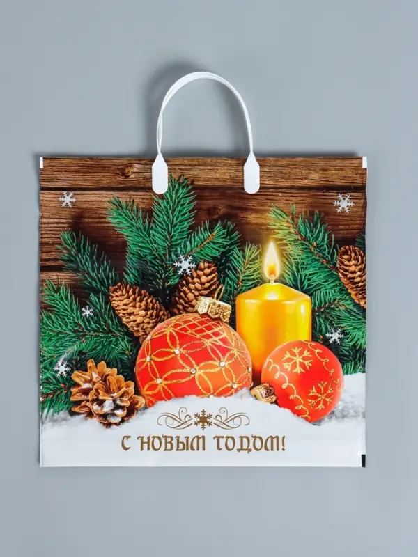 Пакет новогодний &laquo;Домашнее тепло&raquo;, полиэтиленовый с пластиковой ручкой, 37&times;34 см