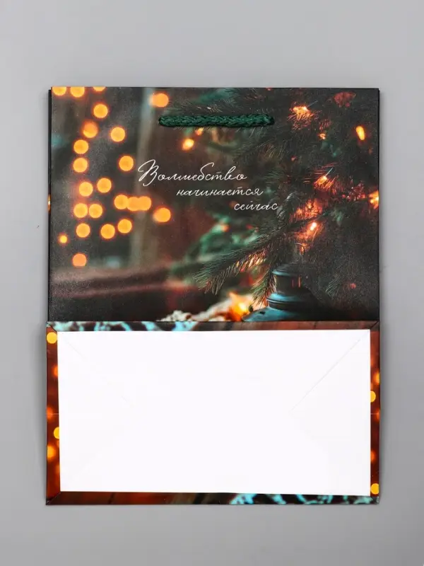 Пакет подарочный новогодний ламинированный, «Уют» , 18×10×22.3 см Пакет подарочный новогодний ламинированный, «Уют» , 18×10×22.3 см