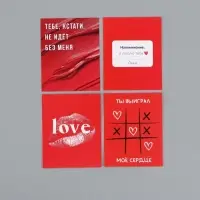 Набор мини-открыток &laquo;Любовь&raquo;, 35 штук, 8 x 9,5 см