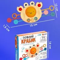Развивающая игрушка IQ-ZABIAKA &laquo;Ловкий крабик&raquo;, с тактильными резиночками