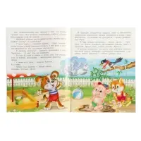 Книга "Покорители вершин", 16 стр, Гурина И. В. Книга "Покорители вершин", 16 стр, Гурина И. В.