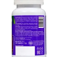 Жевательные пастилки &laquo;Магний&raquo; для детей, со вкусом вишни, 60 шт.