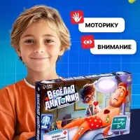 Настольная игра для детей на внимание Лас Играс KIDS &laquo;Весёлая анатомия&raquo;, от 1 игрока, 5+