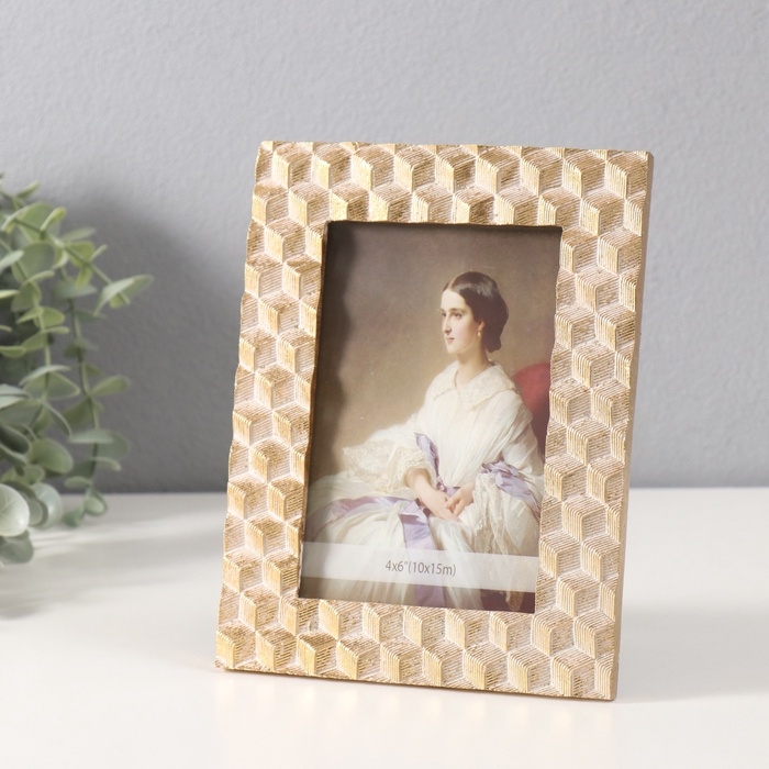 Фоторамка полистоун 10х15 см "Кубики" золотистая 1,7х15,2х19,8 см