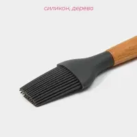 Кисть Доляна «Брауни», силикон, 28 см, цвет серый/бежевый