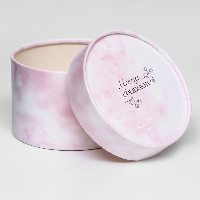 Коробка Коробка "Мечты сбываются", завальцованная, 13 х 8,5 см