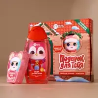 Подарочный набор новогодний детский &laquo;Подарочек для тебя&raquo;, пена для купания 250 мл и бомбочка для ванны 110 г, Чистое счастье