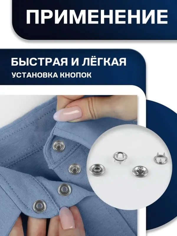 Кнопки рубашечные TEIRA, открытые, d=9.5 мм, 10 шт., в пластиковом боксе, цвет серебряный