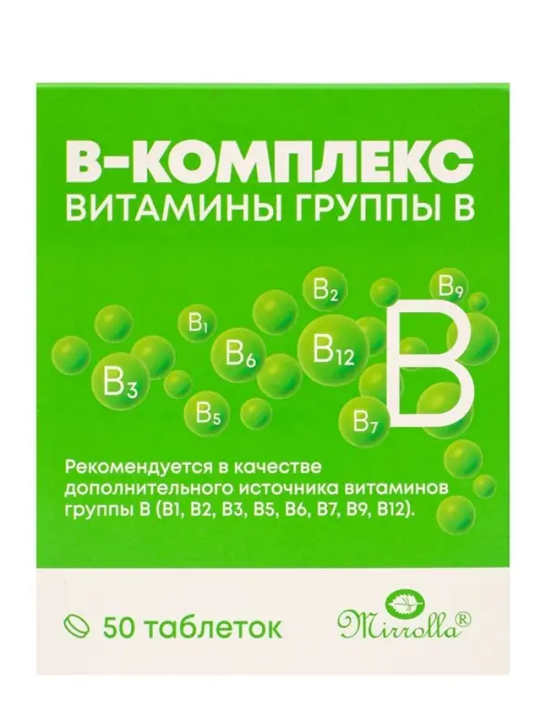 В‑комплекс, поддержка нервной системы и энергии, 50 таблеток