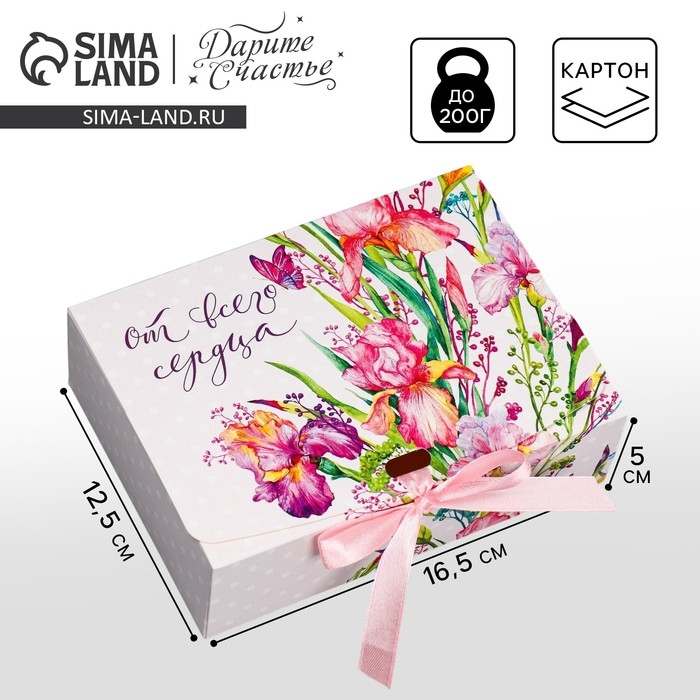 Коробка подарочная, упаковка, «От всего сердца», 16.5 х 12 х 5 см Коробка подарочная, упаковка, «От всего сердца», 16.5 х 12 х 5 см