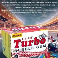 Жевательная резинка Турбо спорт гонки, со вкусом дыни, арбуза, яблока, персика, 20 шт. по 4.5 г