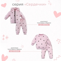 Комплект: джемпер, брюки Крошка Я "Cute", розовый, рост 68-74 см