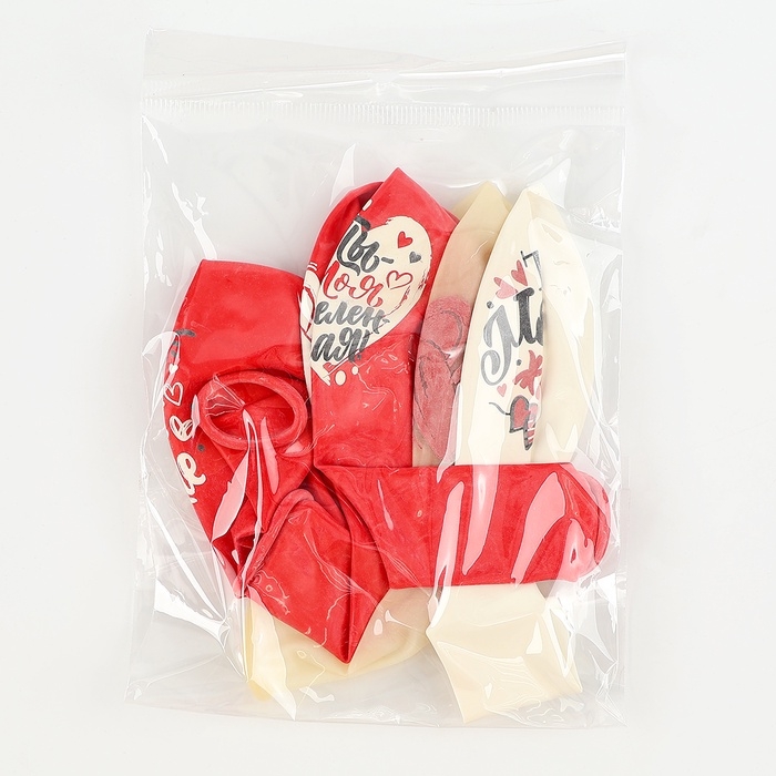 Воздушный шар латексный 12 Воздушный шар латексный 12" «От Всего Сердца!», 5 дизайнов, МИКС, набор 5 шт.