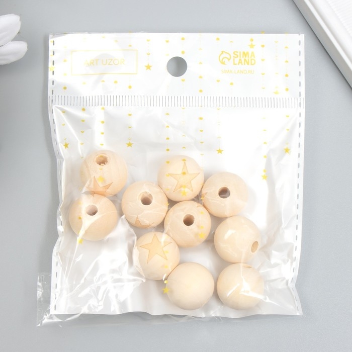 Бусина дерево для творчества Бусина дерево для творчества "Круглая. Звезда" d=1,8 см набор 10 шт