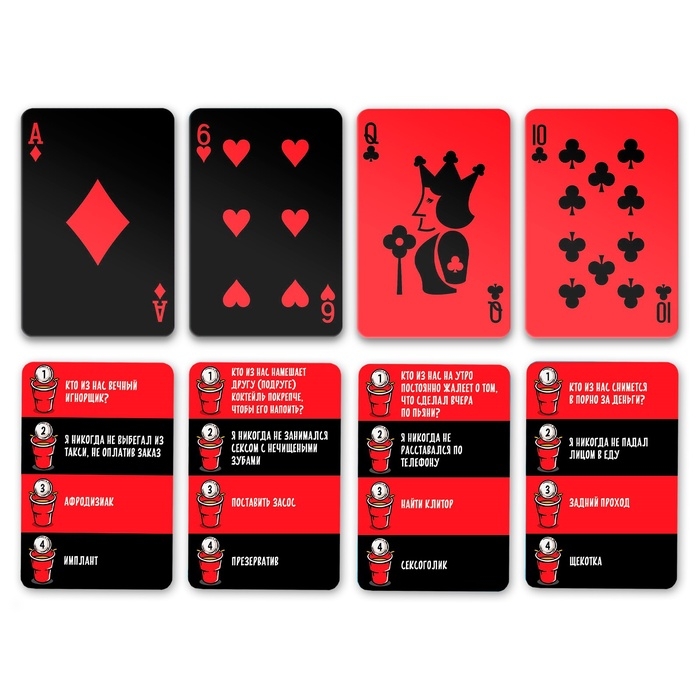 Настольная игра для взрослых &laquo;Алко Party&raquo;, набор, 20 игр в одной коробке, 54 карты, 18+