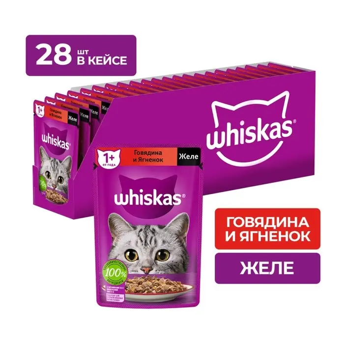 Влажный корм Whiskas для кошек, говядина/ягненок в желе, пауч, 75 г Влажный корм Whiskas для кошек, говядина/ягненок в желе, пауч, 75 г
