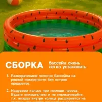 Бассейн надувной &laquo;Арбуз&raquo;, 168&times;38 см, от 2 лет, 58448NP INTEX