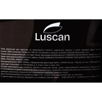 Плед микрофибра Luscan, фольга серый 200х220