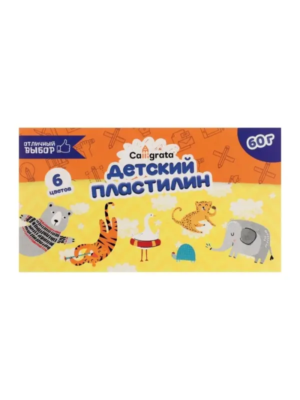 Пластилин Calligrata &laquo;Классический&raquo;, 6 цветов, 60 г