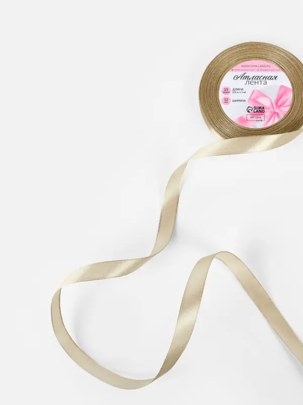 Лента атласная, 12 мм, 23±1 м, тёмно-кремовая Лента атласная, 12 мм, 23±1 м, тёмно-кремовая