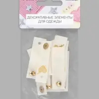 Бирка с кнопкой &laquo;Клубок&raquo;, 5&times;1.5 см, 10 шт., цвет золотой, белый