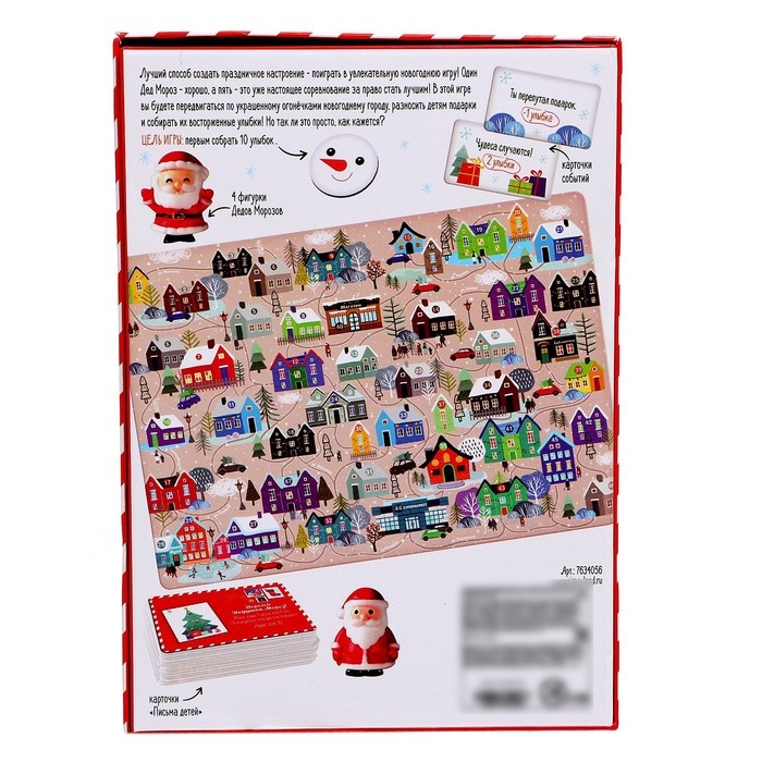 Настольная игра «Морозная гонка», 3-5 игроков, 4+ Настольная игра «Морозная гонка», 3-5 игроков, 4+